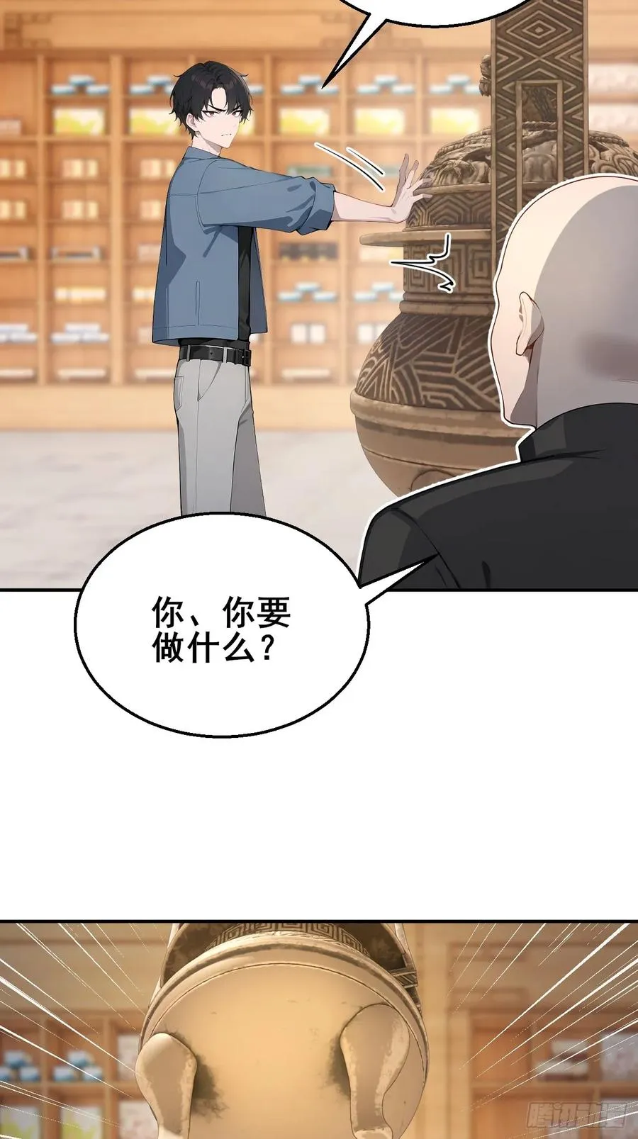 46 这二百五真会炼丹？！15