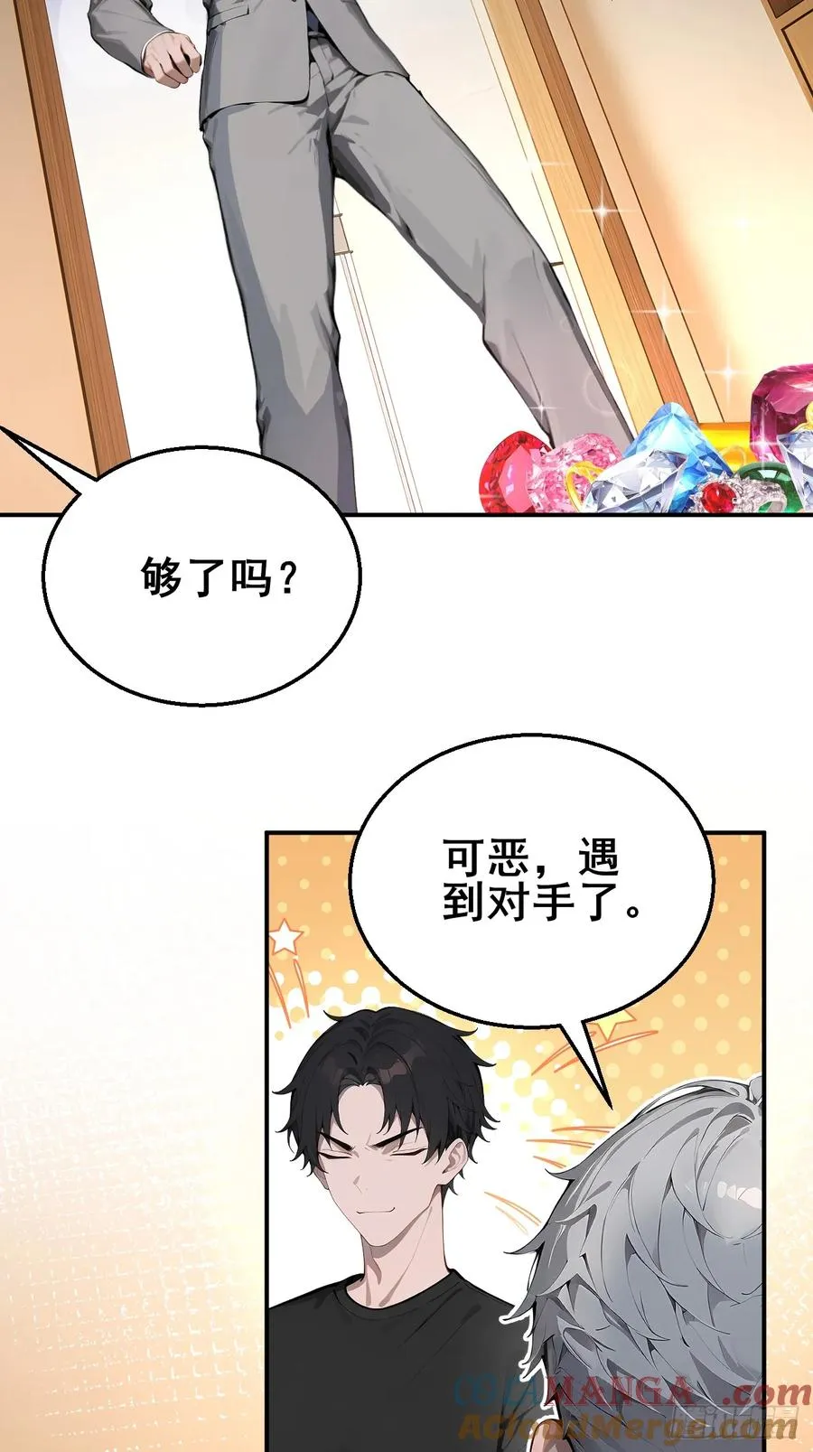 32 古文卷满分？6