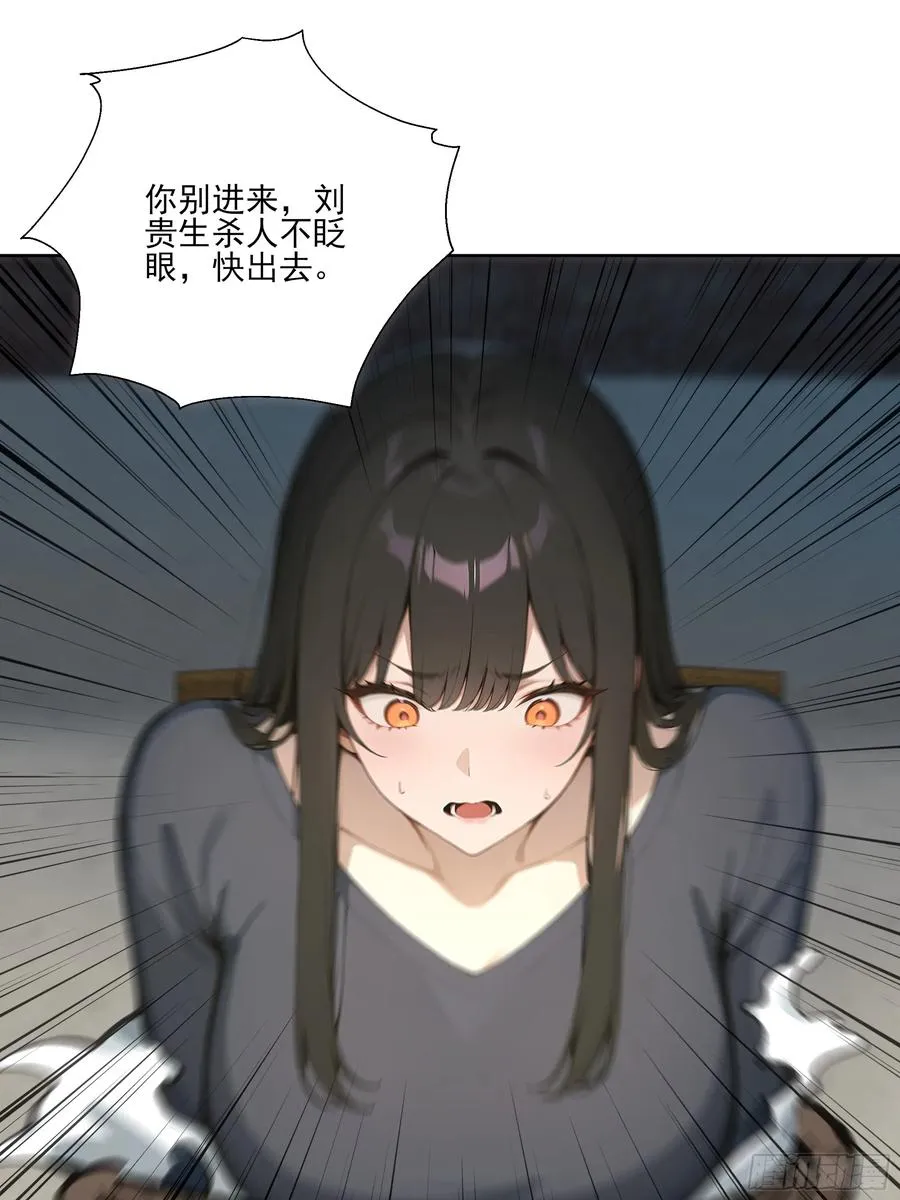 21 突出重围！47