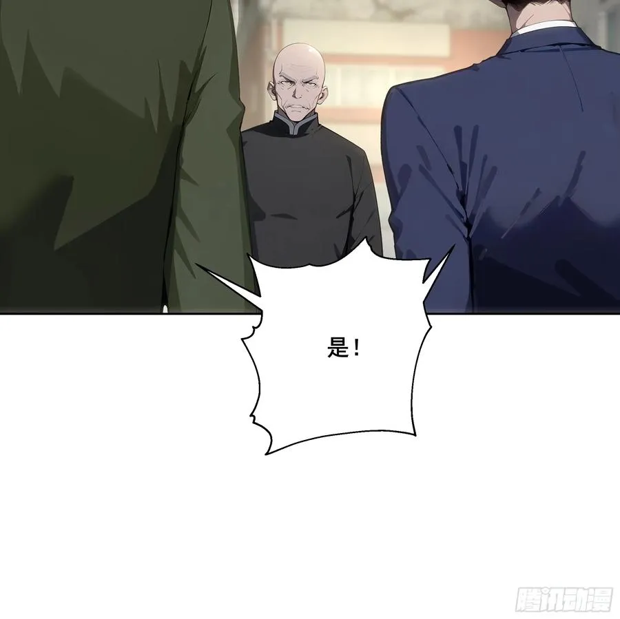 16 护法！20