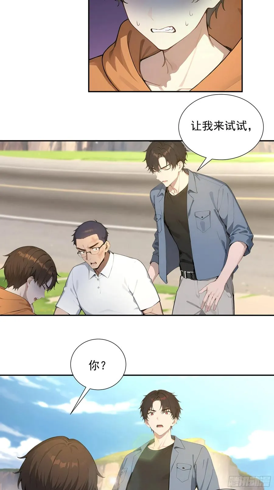 56 救命恩人10