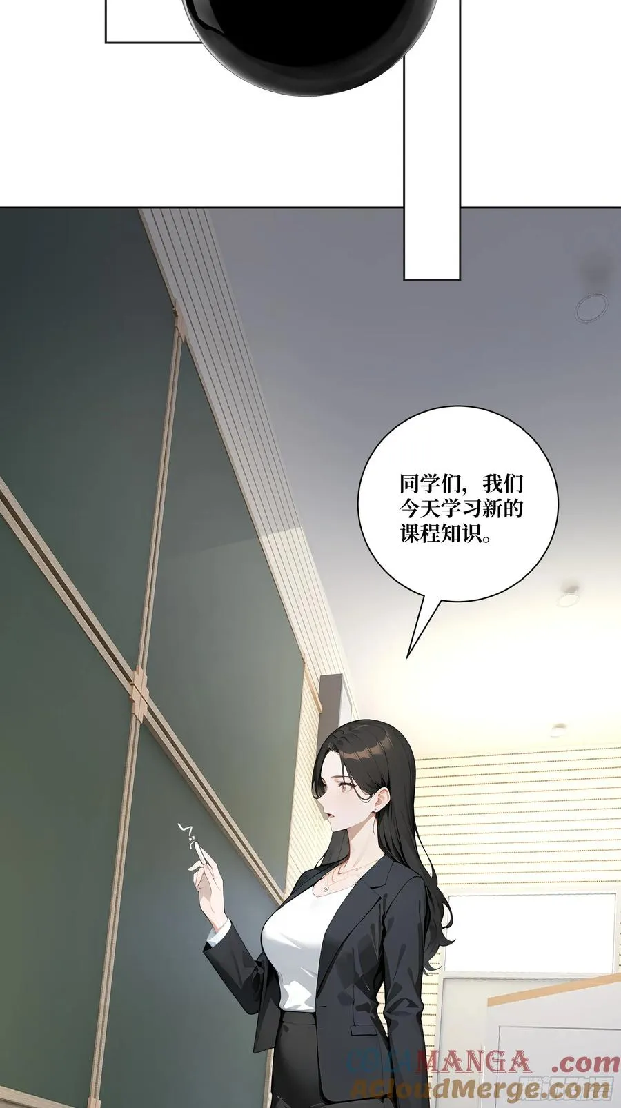 08 老师的道歉！18
