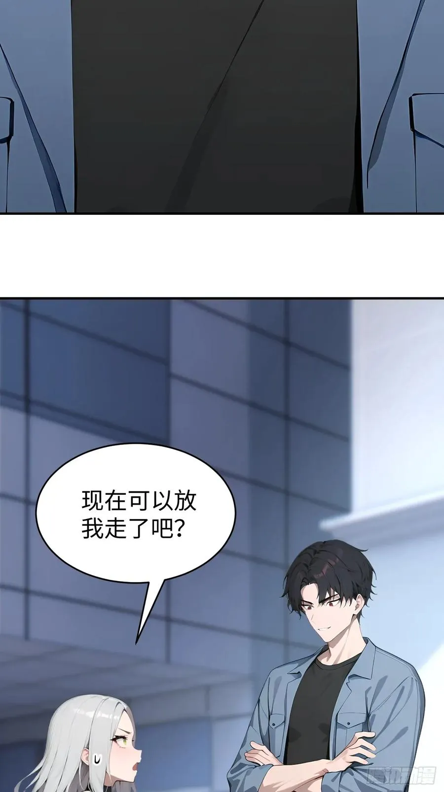 41 决战烂尾楼！37