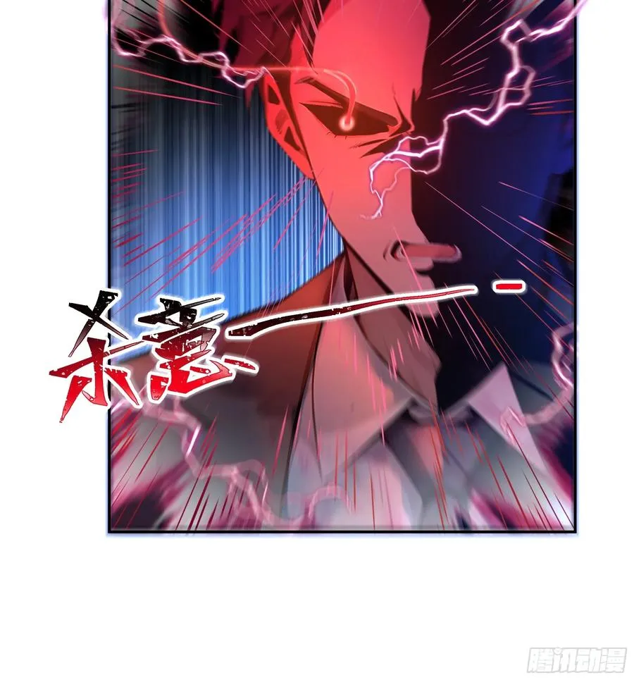 04 屠杀殆尽！31
