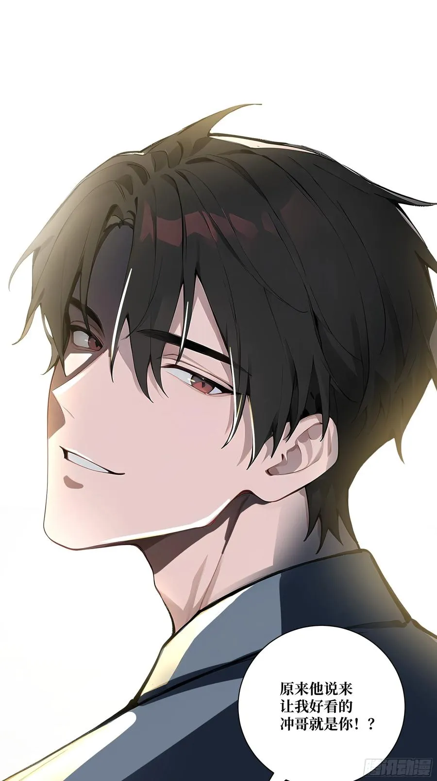08 老师的道歉！71