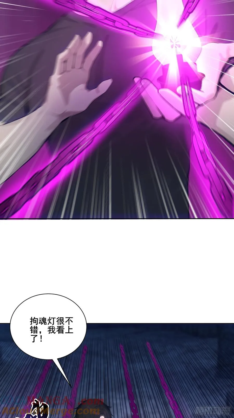 17 拘魂灯！36