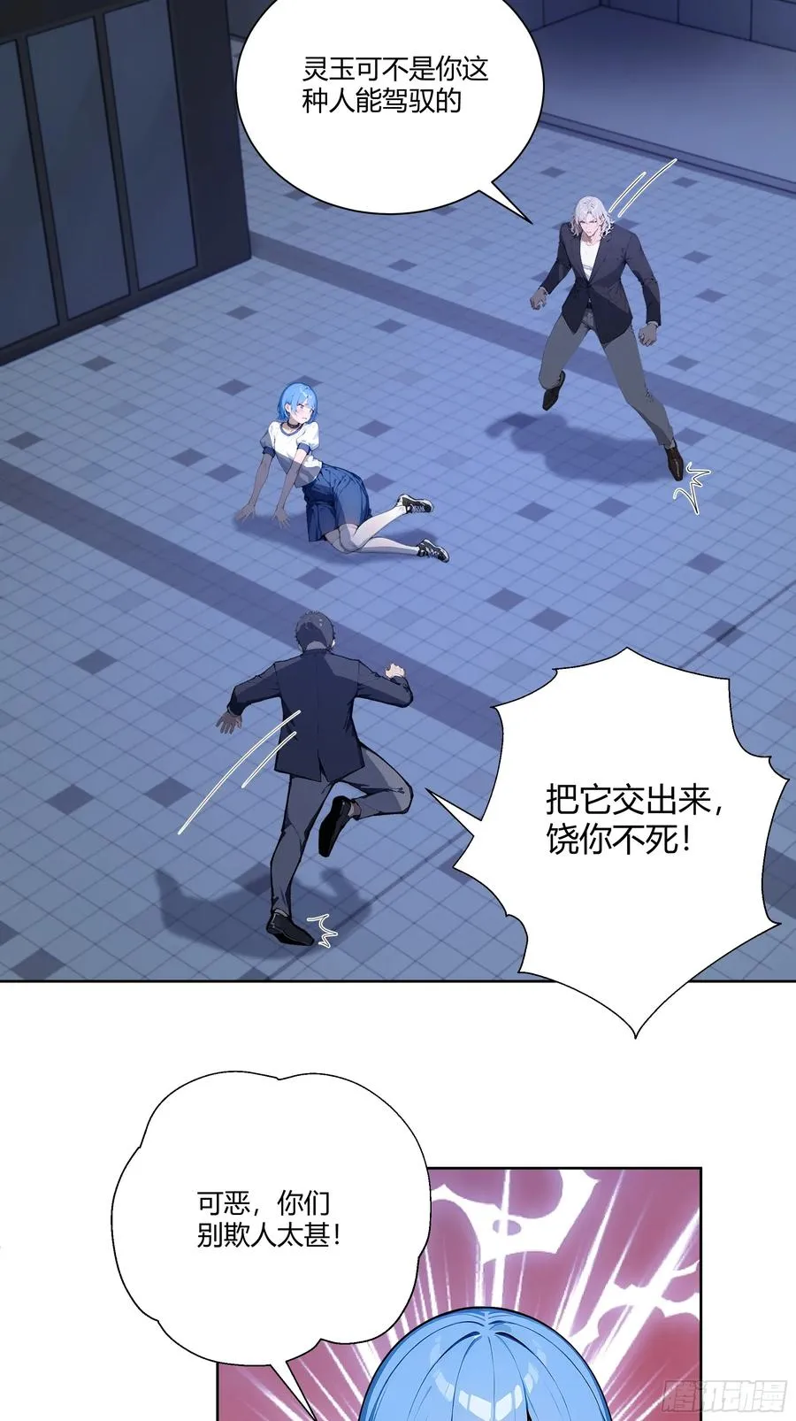 73 一起吃个饭吧7