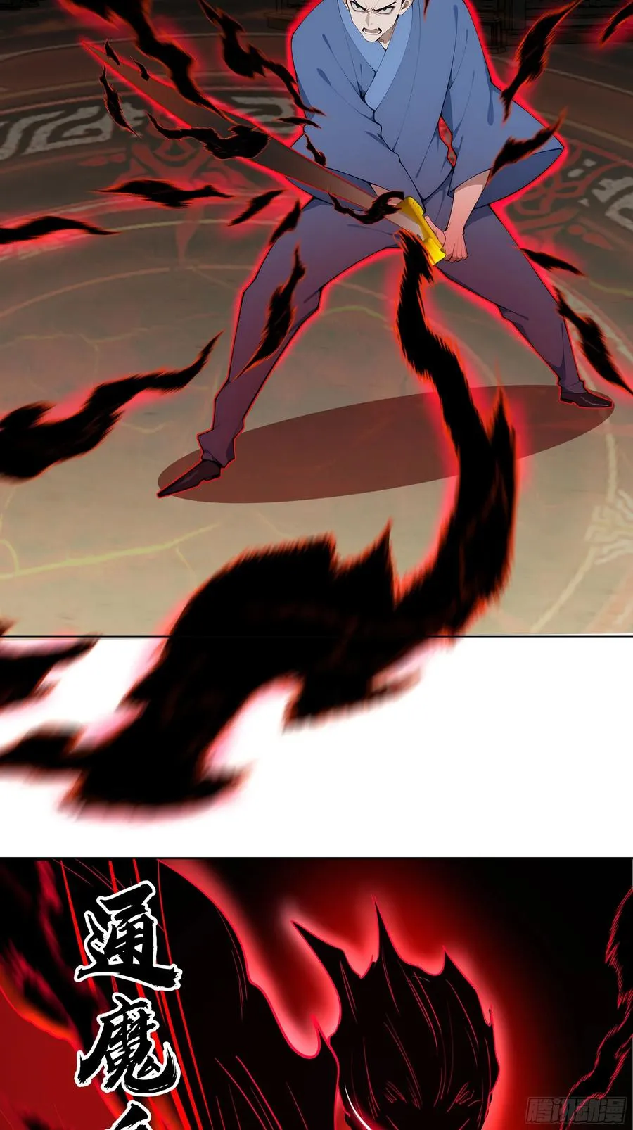 14 自立门户！14