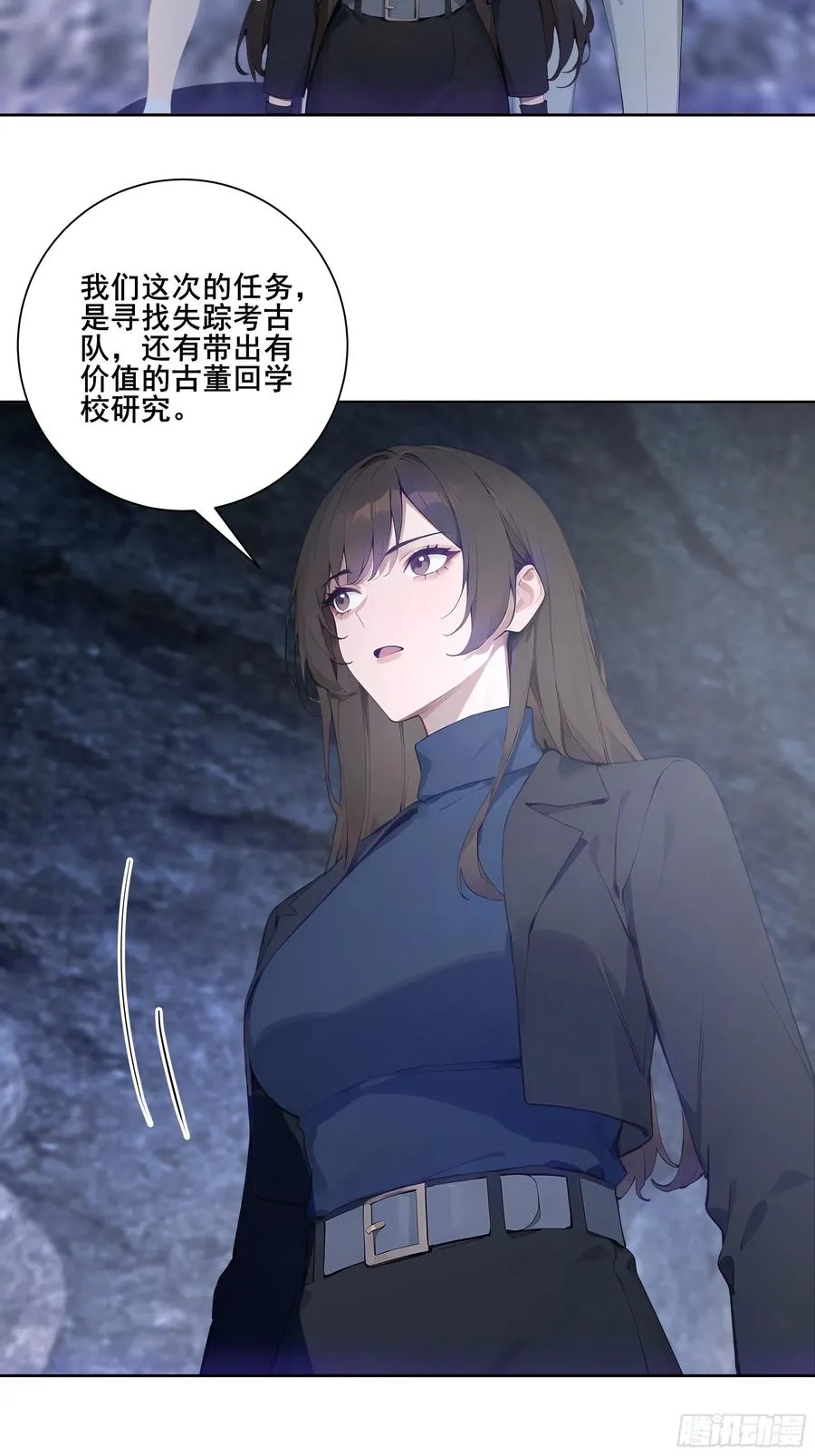 16 护法！43