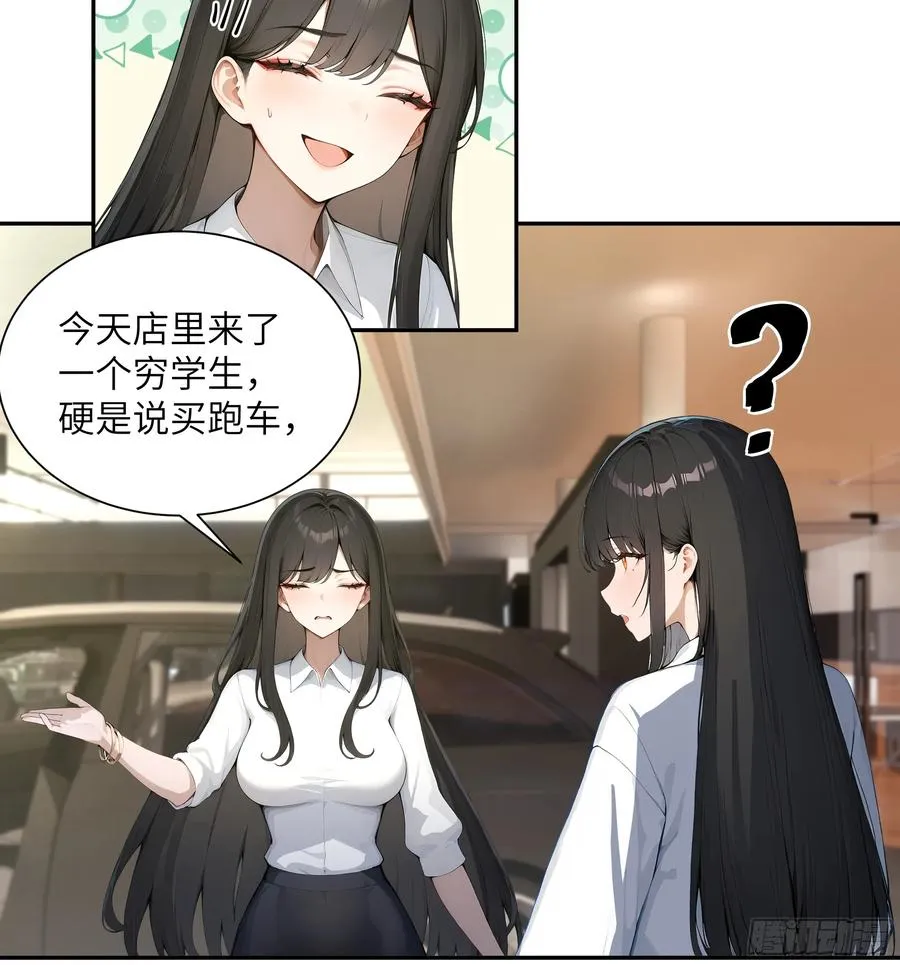 57 狗眼看人低13