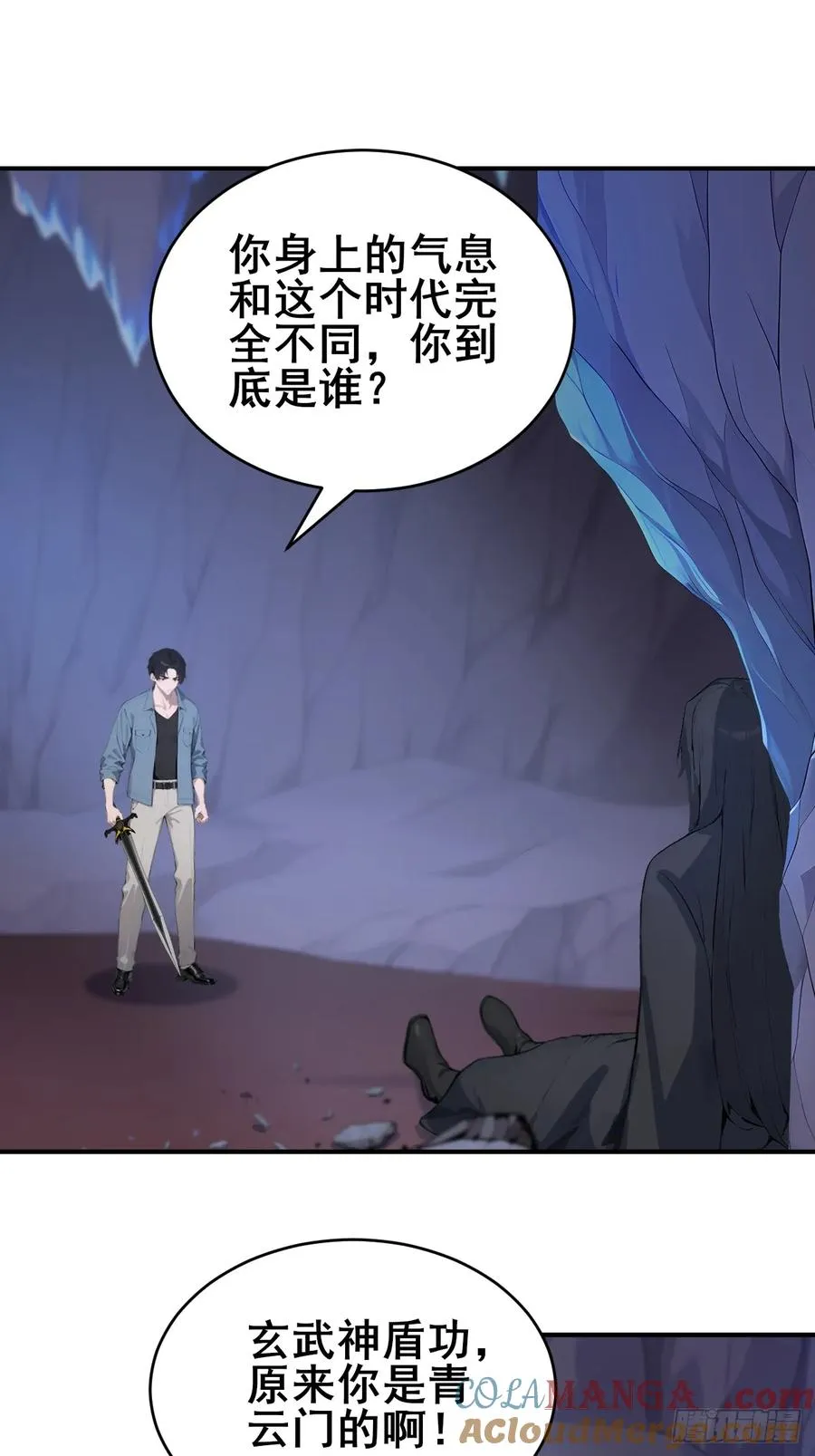 49 我们是同一种人！12