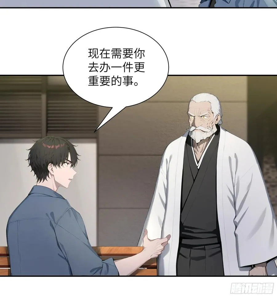 56 救命恩人31