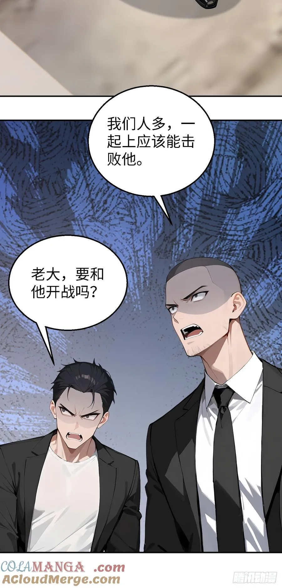 43 炼狱大阵51