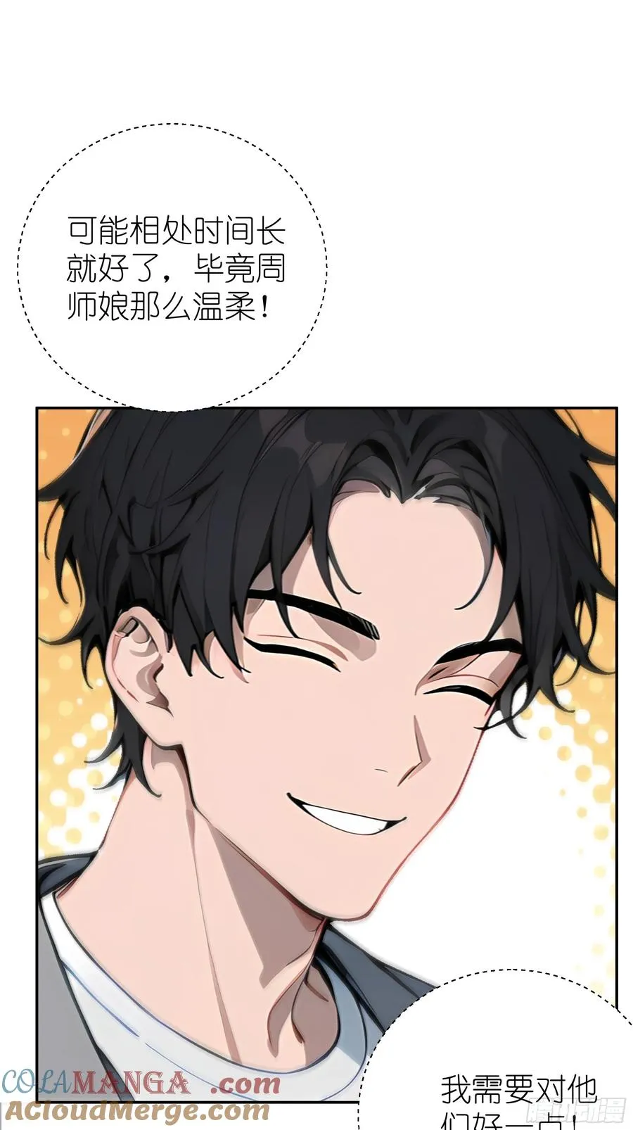 03 暗杀修仙者？39