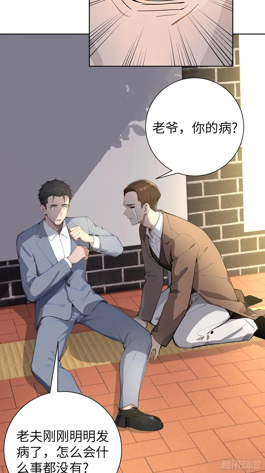 04 屠杀殆尽！53