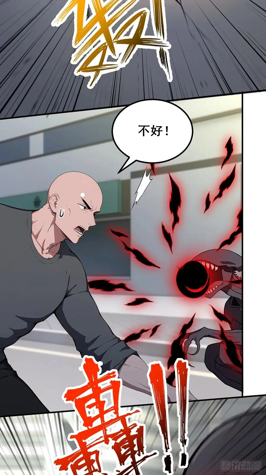 58 何方神圣7