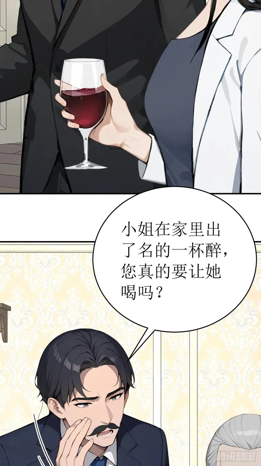 36 不醉不归40