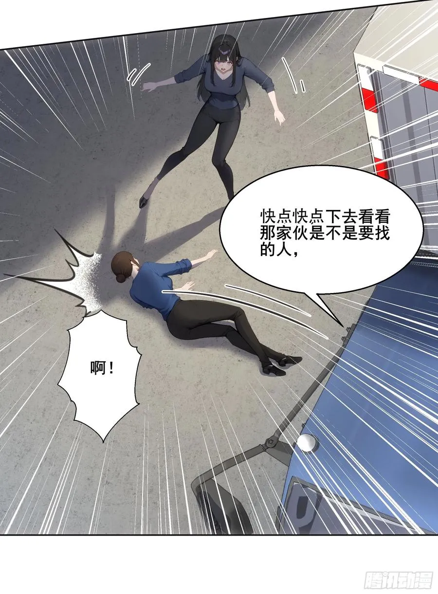 22 英雄救美！49