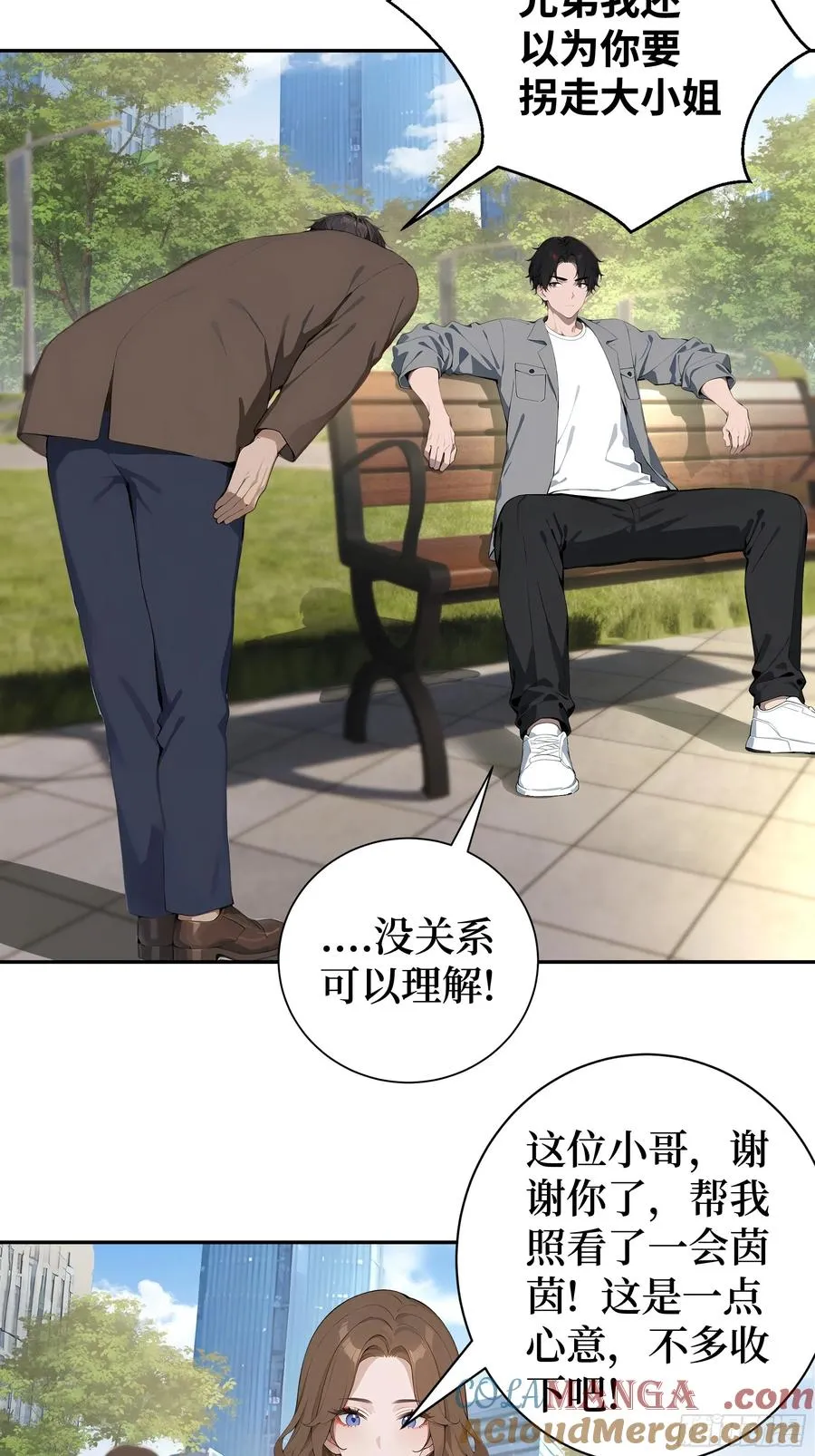 01 两千年出关108
