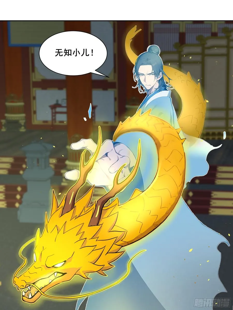 26 灵矿！47