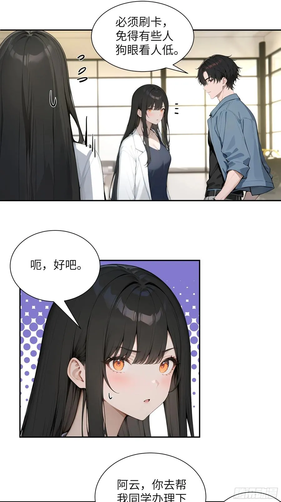 57 狗眼看人低20