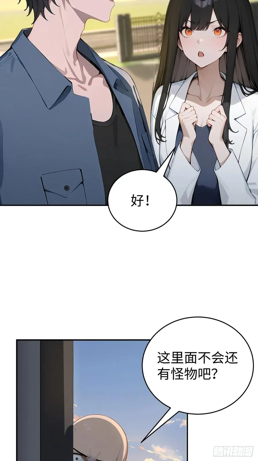 60 进入青铜门19