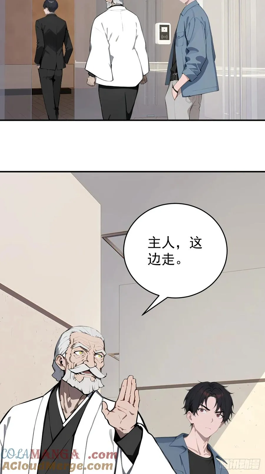 37 你的功法太弱了！24