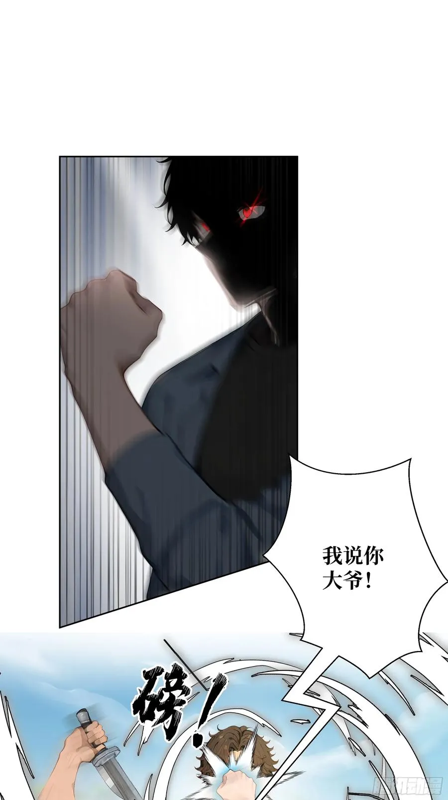 09 坐山观虎斗！26