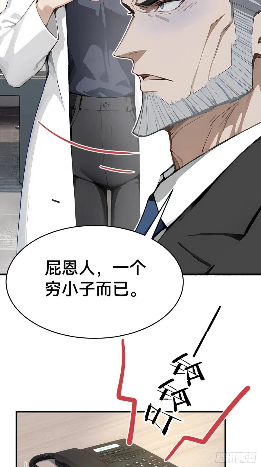 35 偷袭？！29