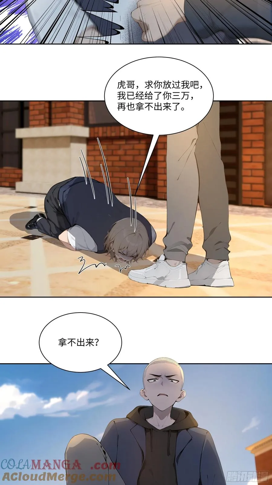 63 校园事件10