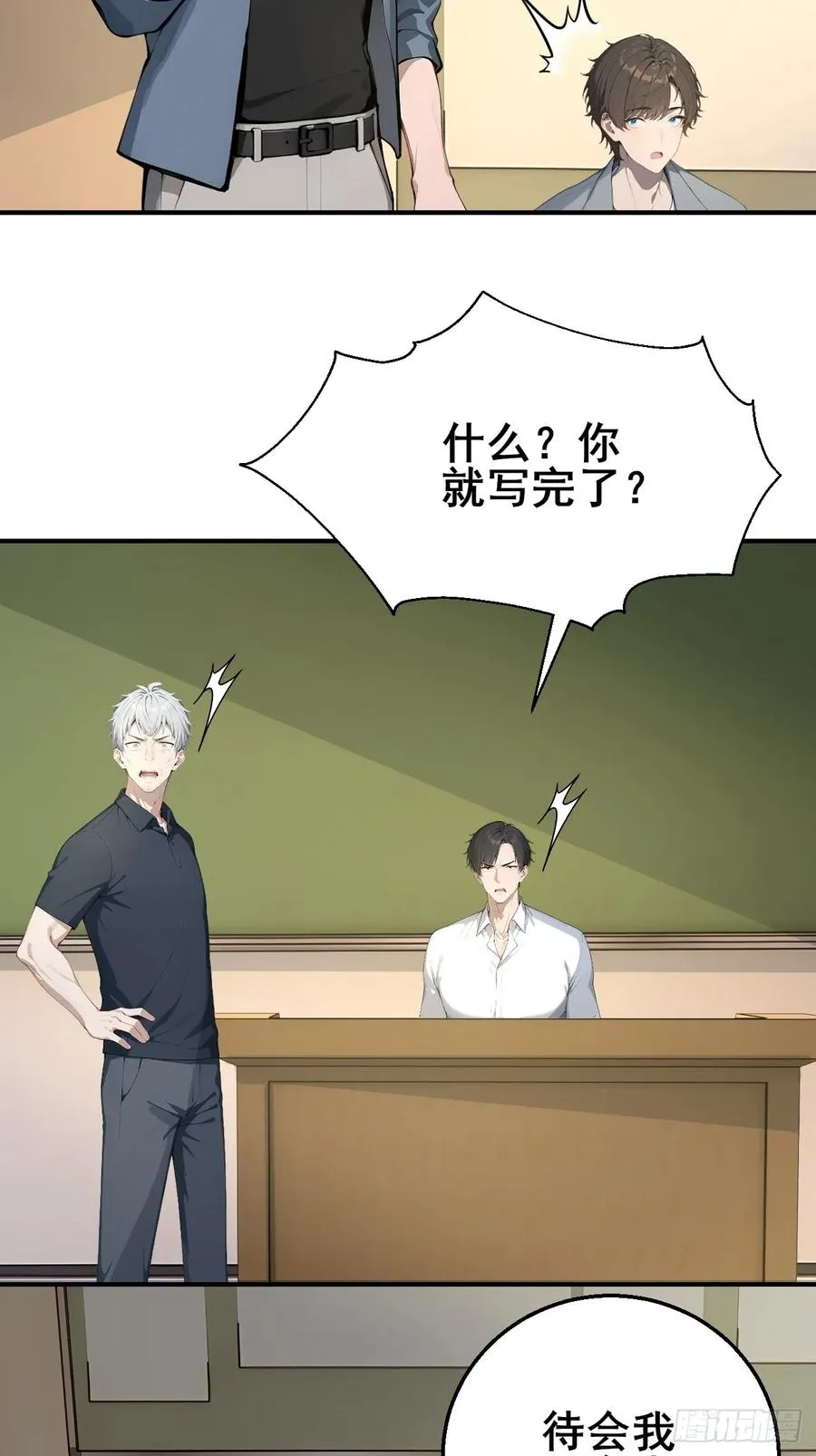 32 古文卷满分？35