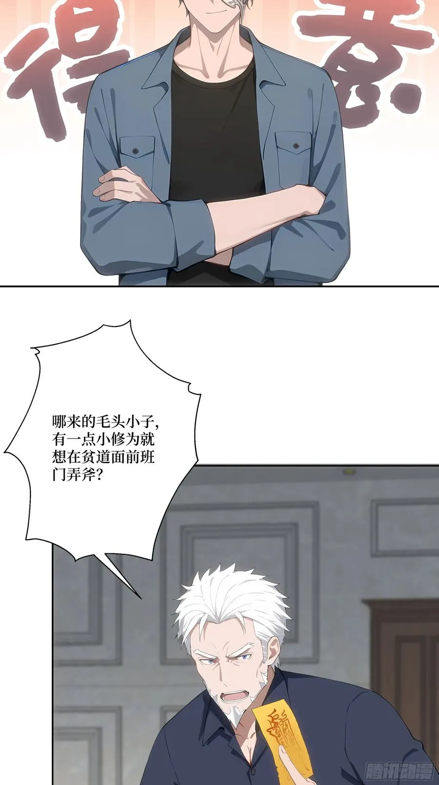 15 收服狮王！5