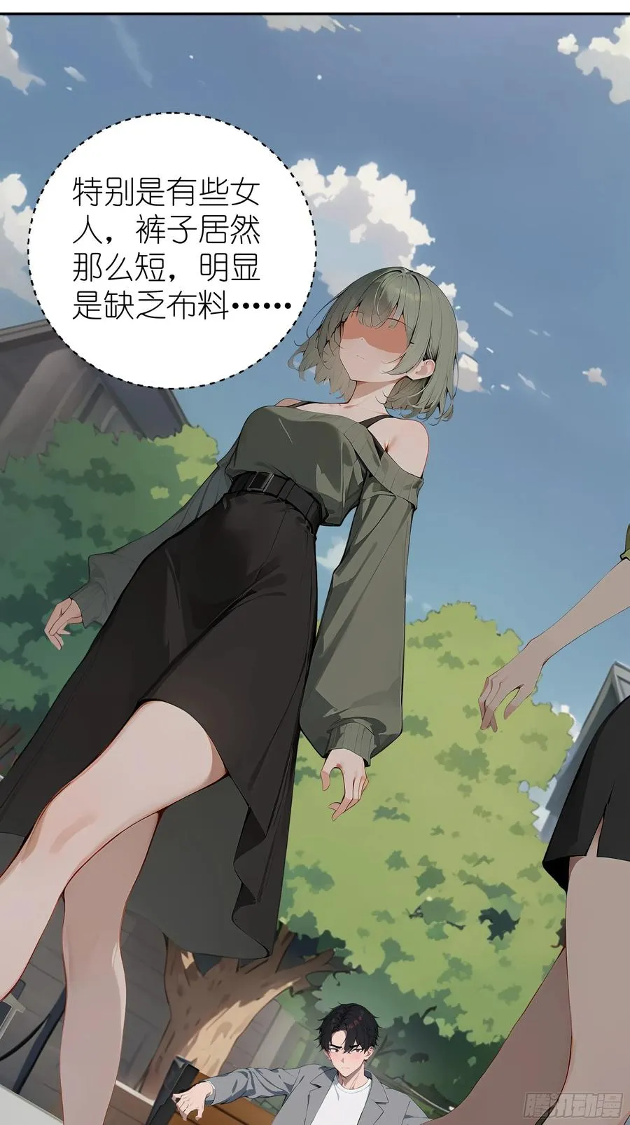 01 两千年出关90