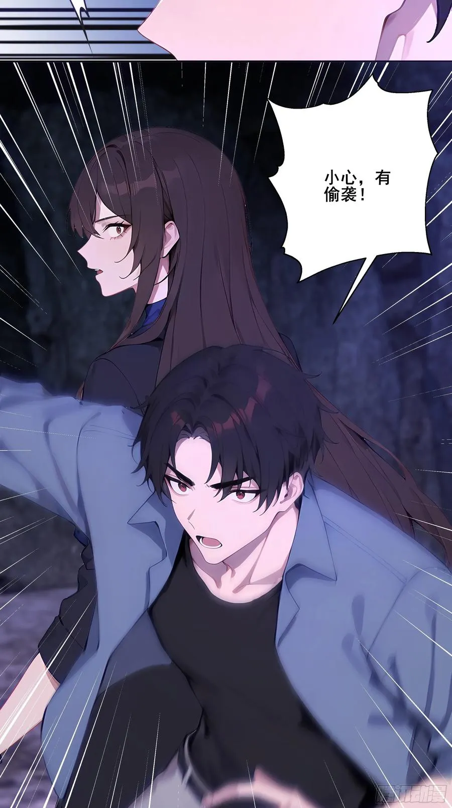 16 护法！50