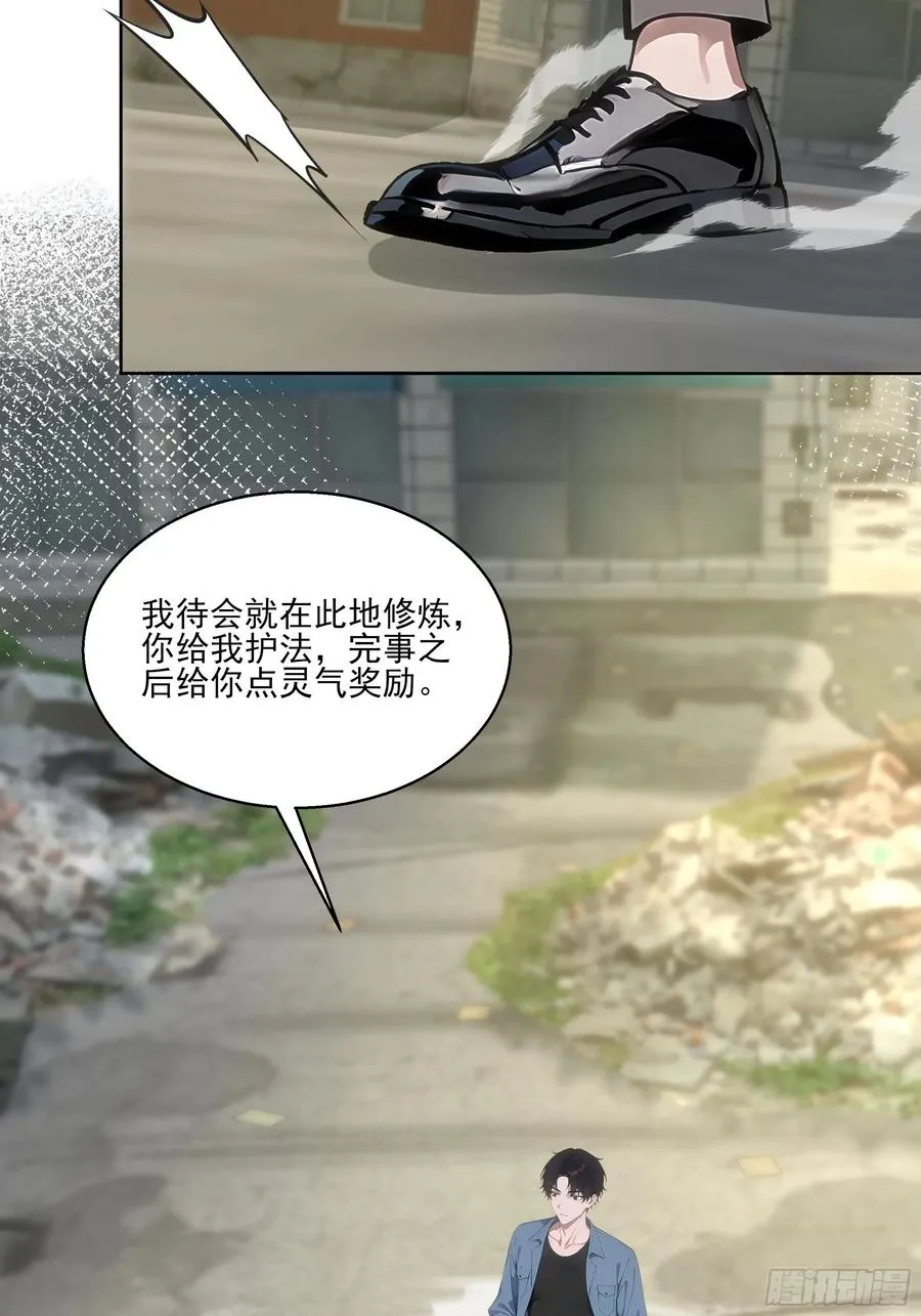 15 收服狮王！52