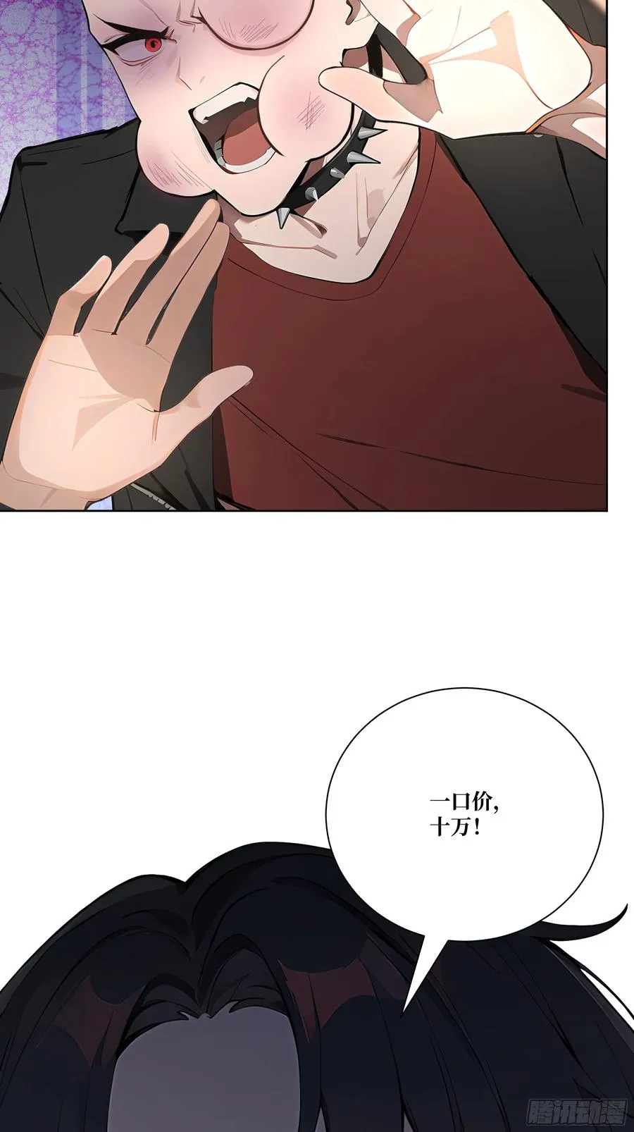08 老师的道歉！10