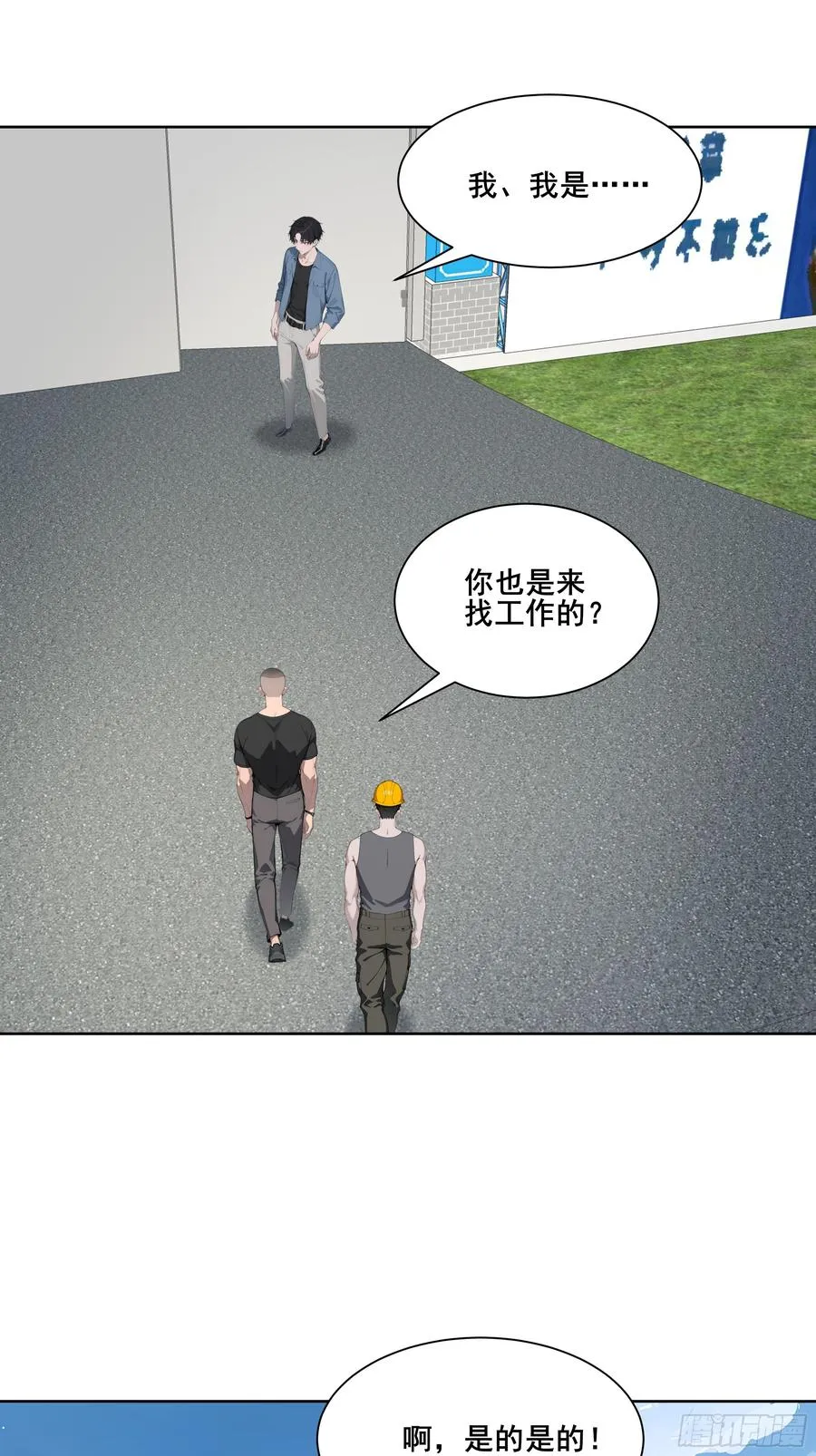 25 明抢？52