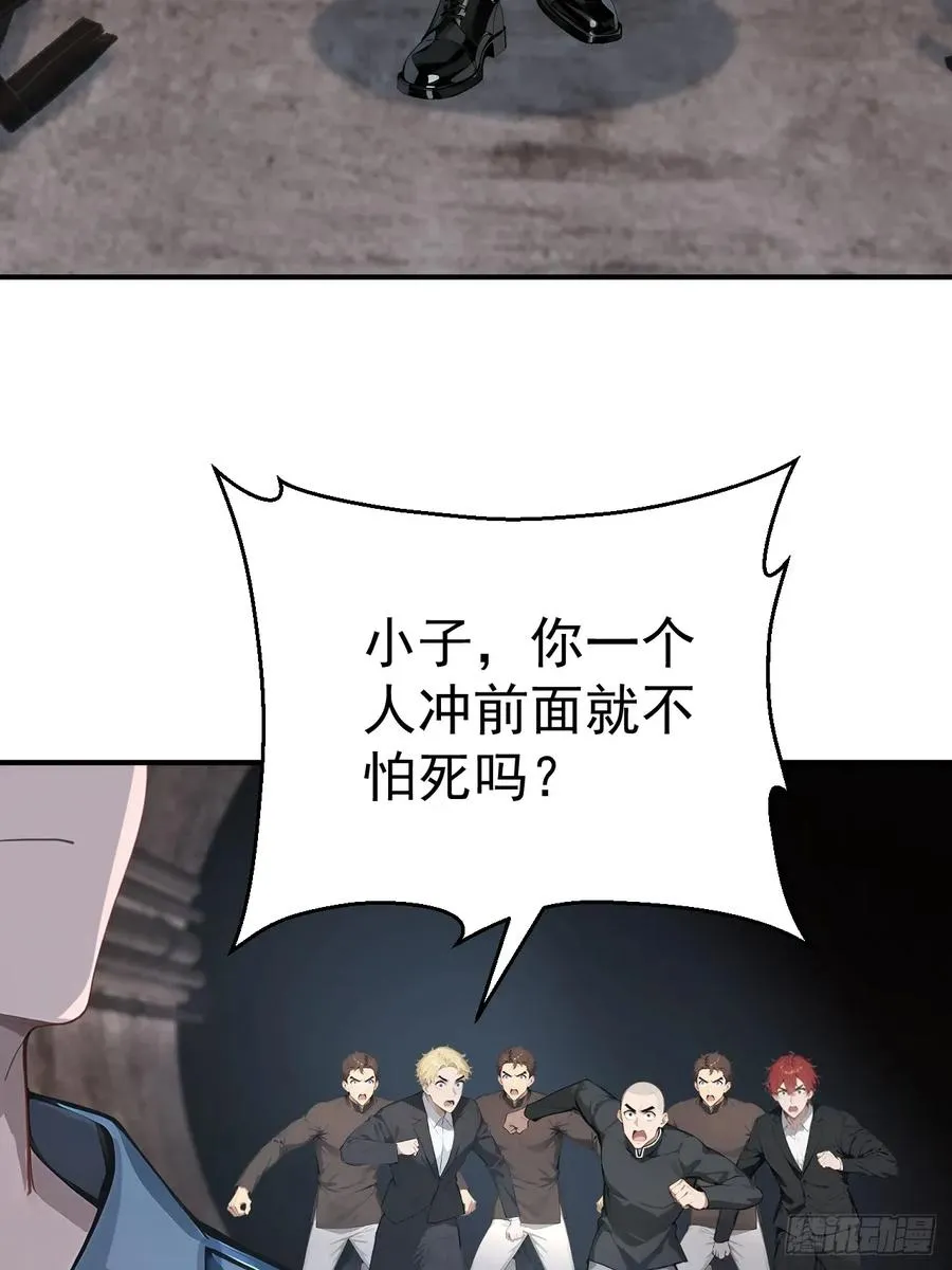 66 奇怪的下水道47