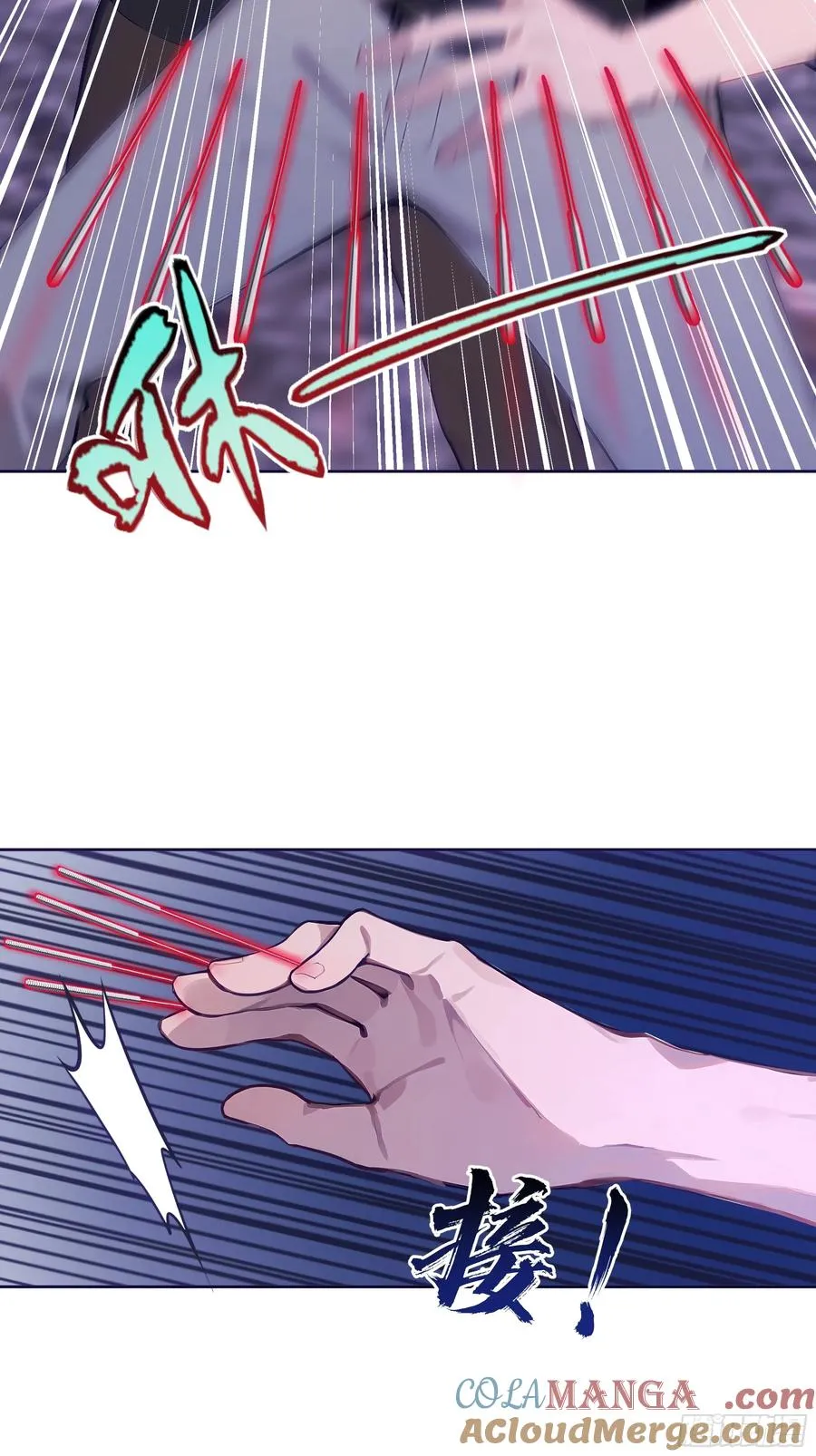 16 护法！51