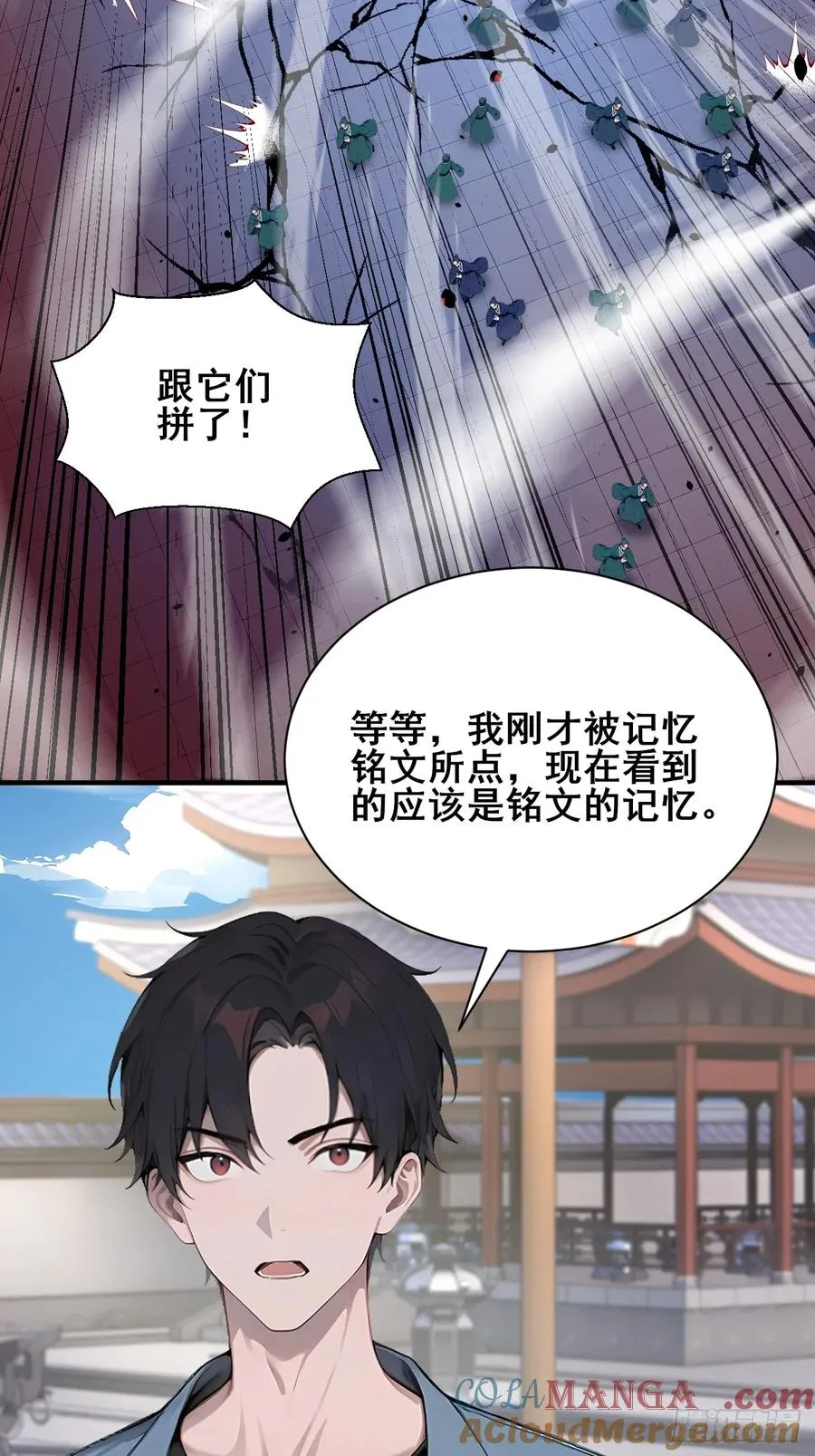 52 两千年前的记忆14
