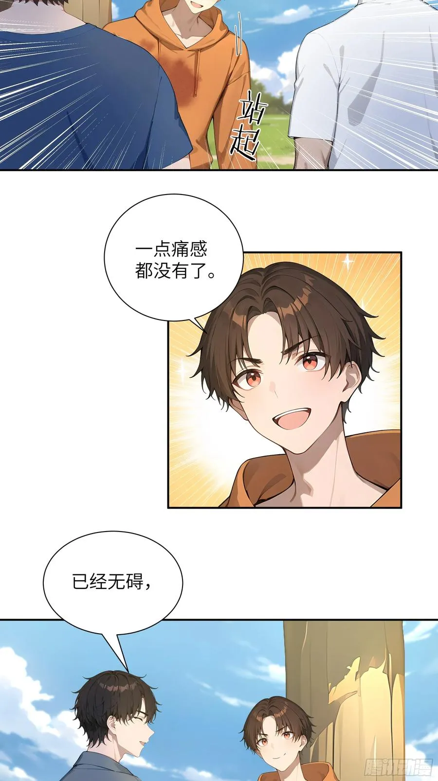 56 救命恩人22