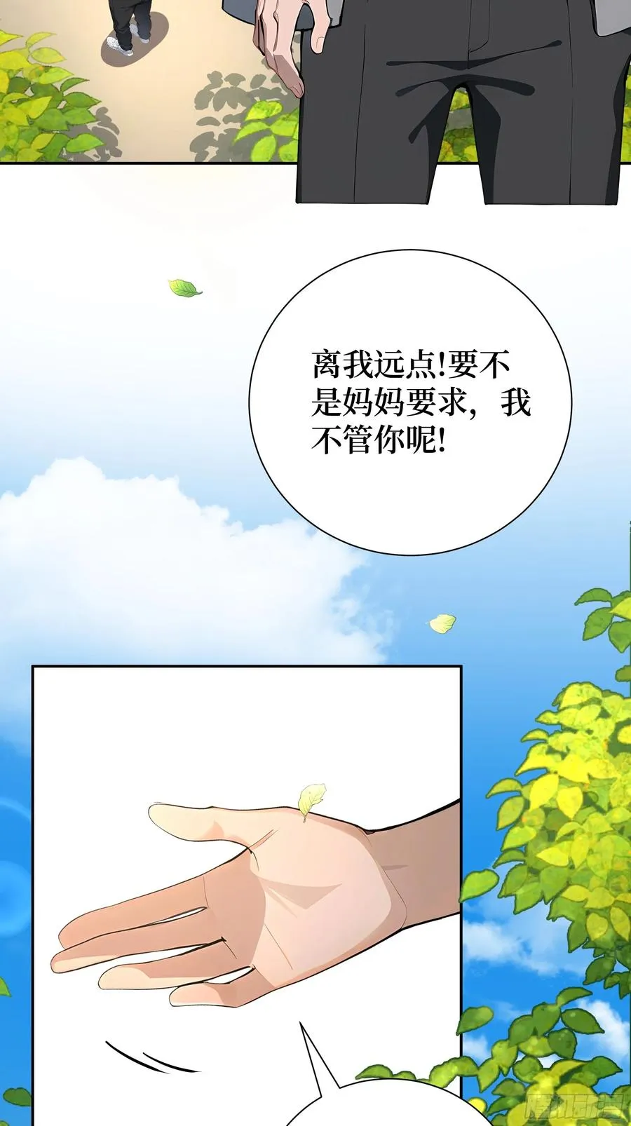 03 暗杀修仙者？16