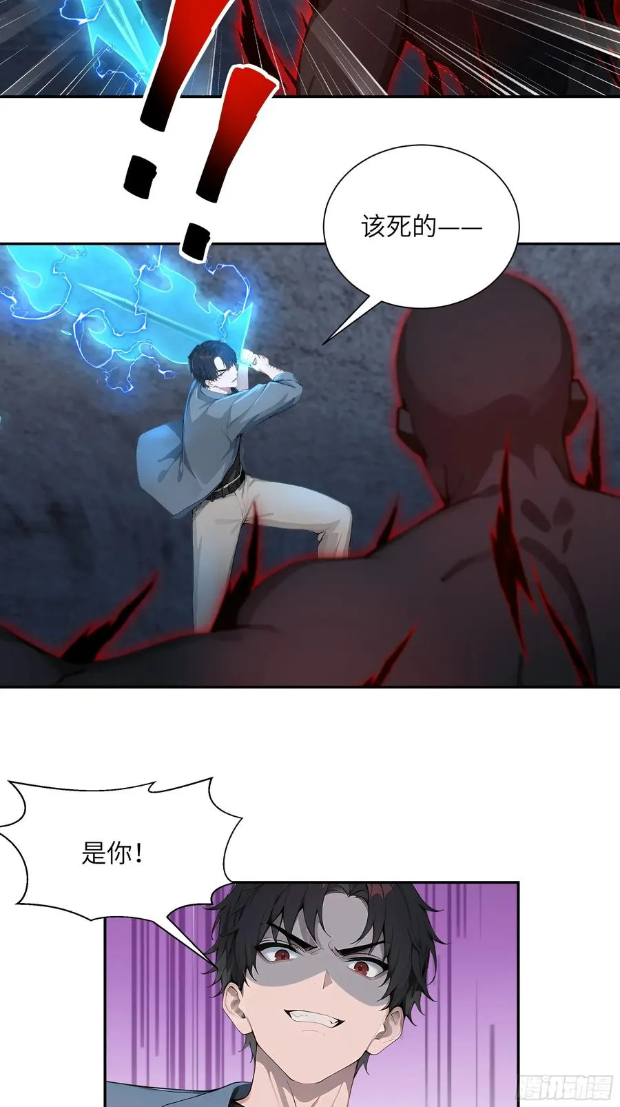 67 不自量力39