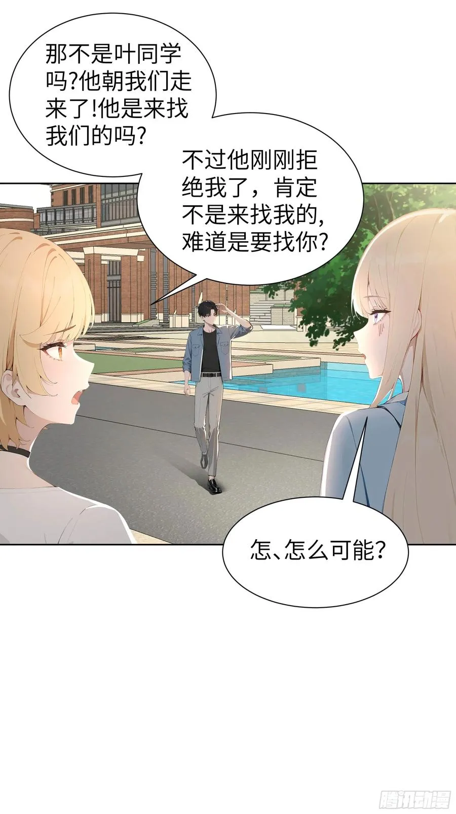 05 新的转校生38