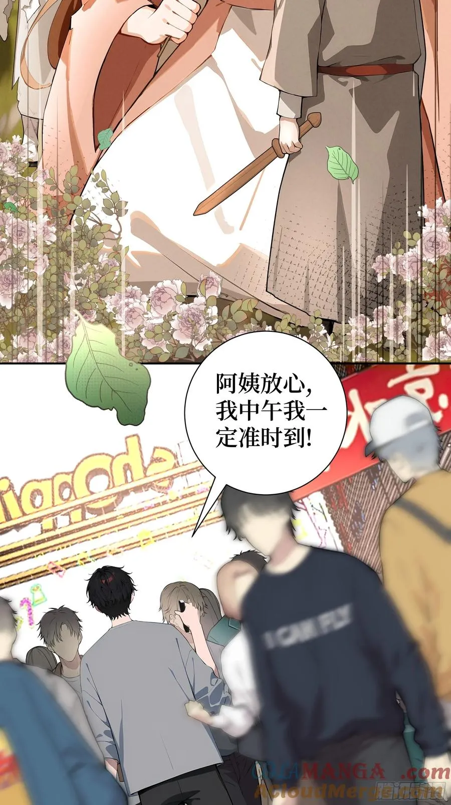 02 再遇师娘？42