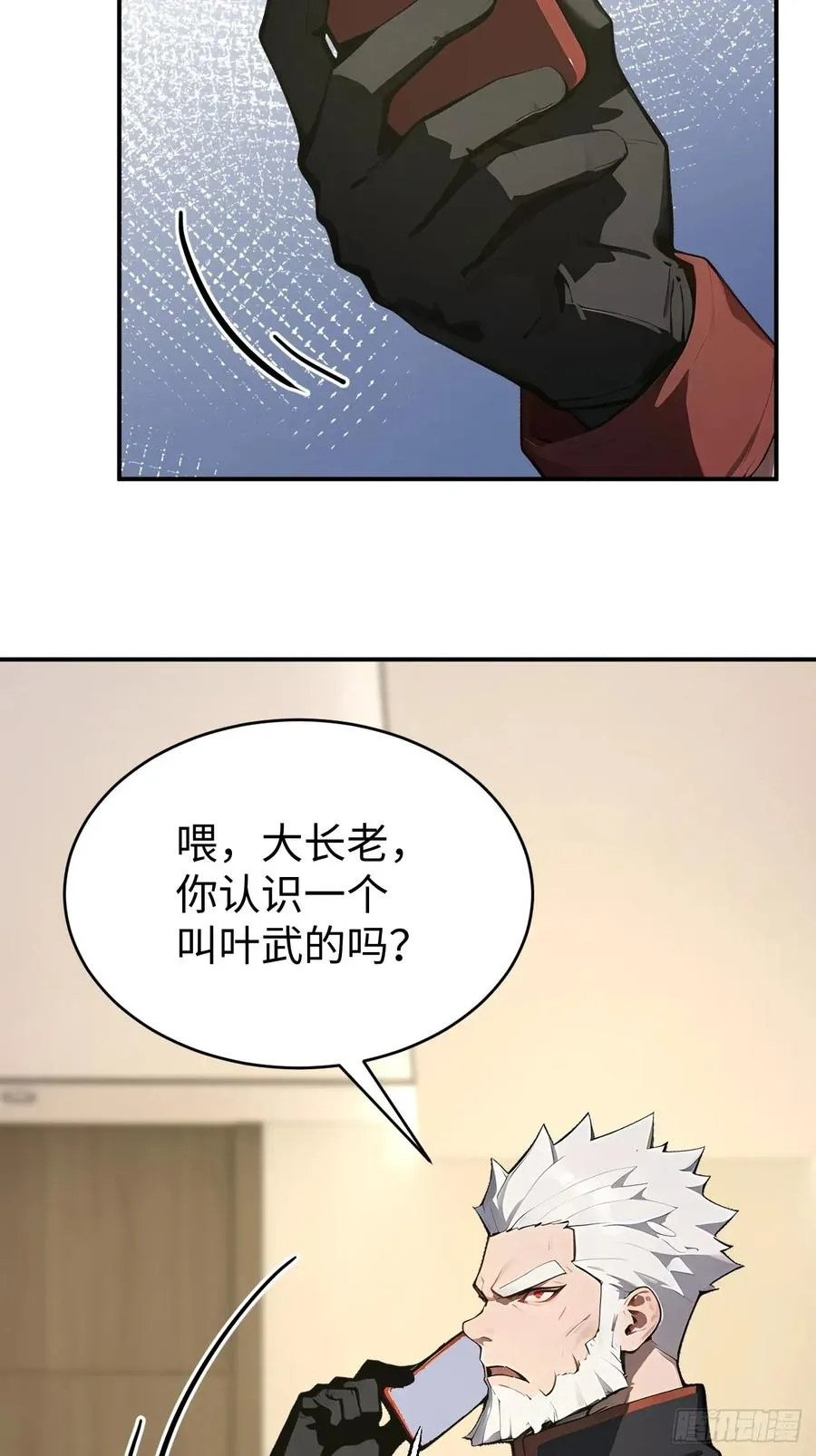 41 决战烂尾楼！55