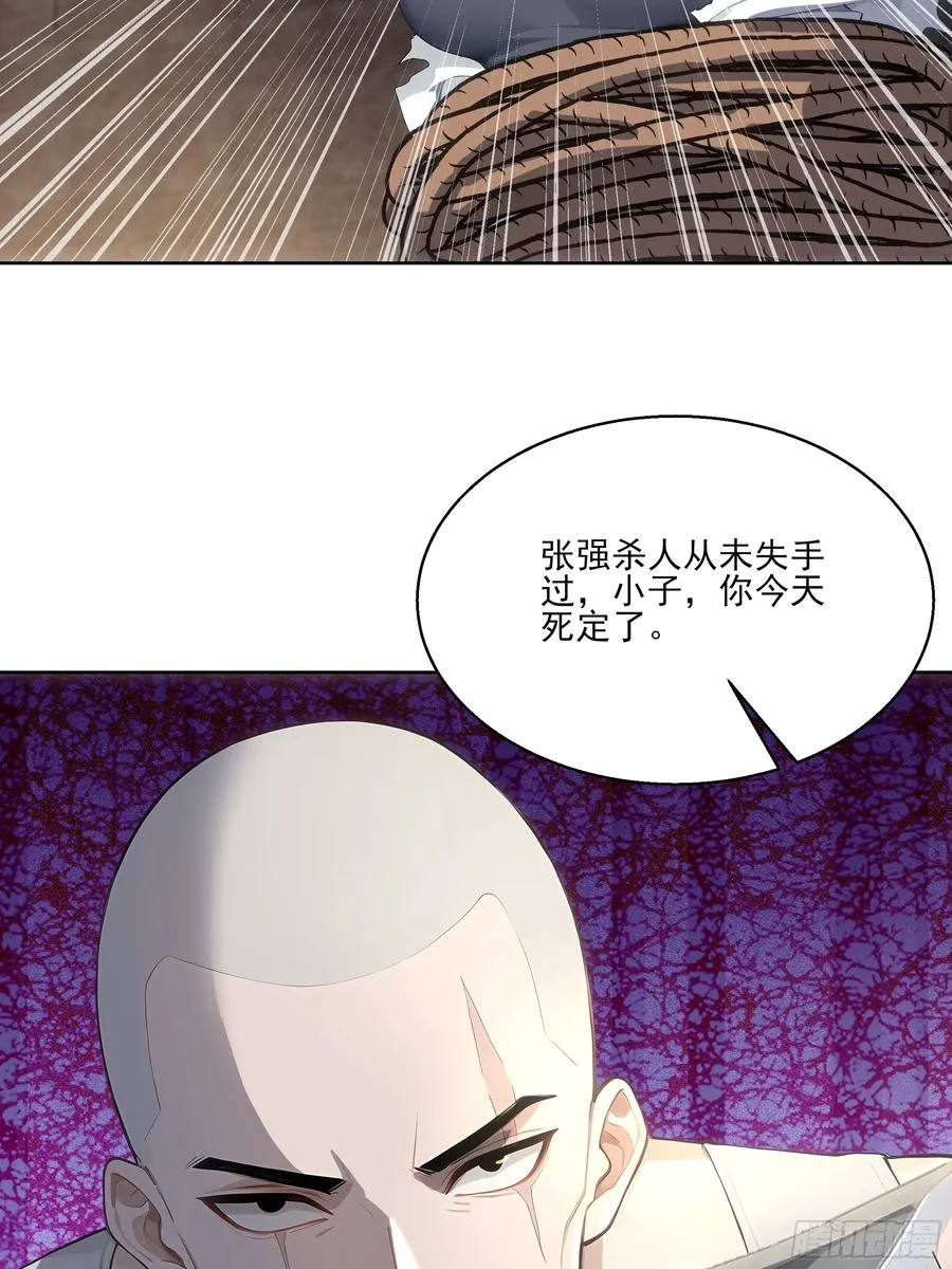 22 英雄救美！14