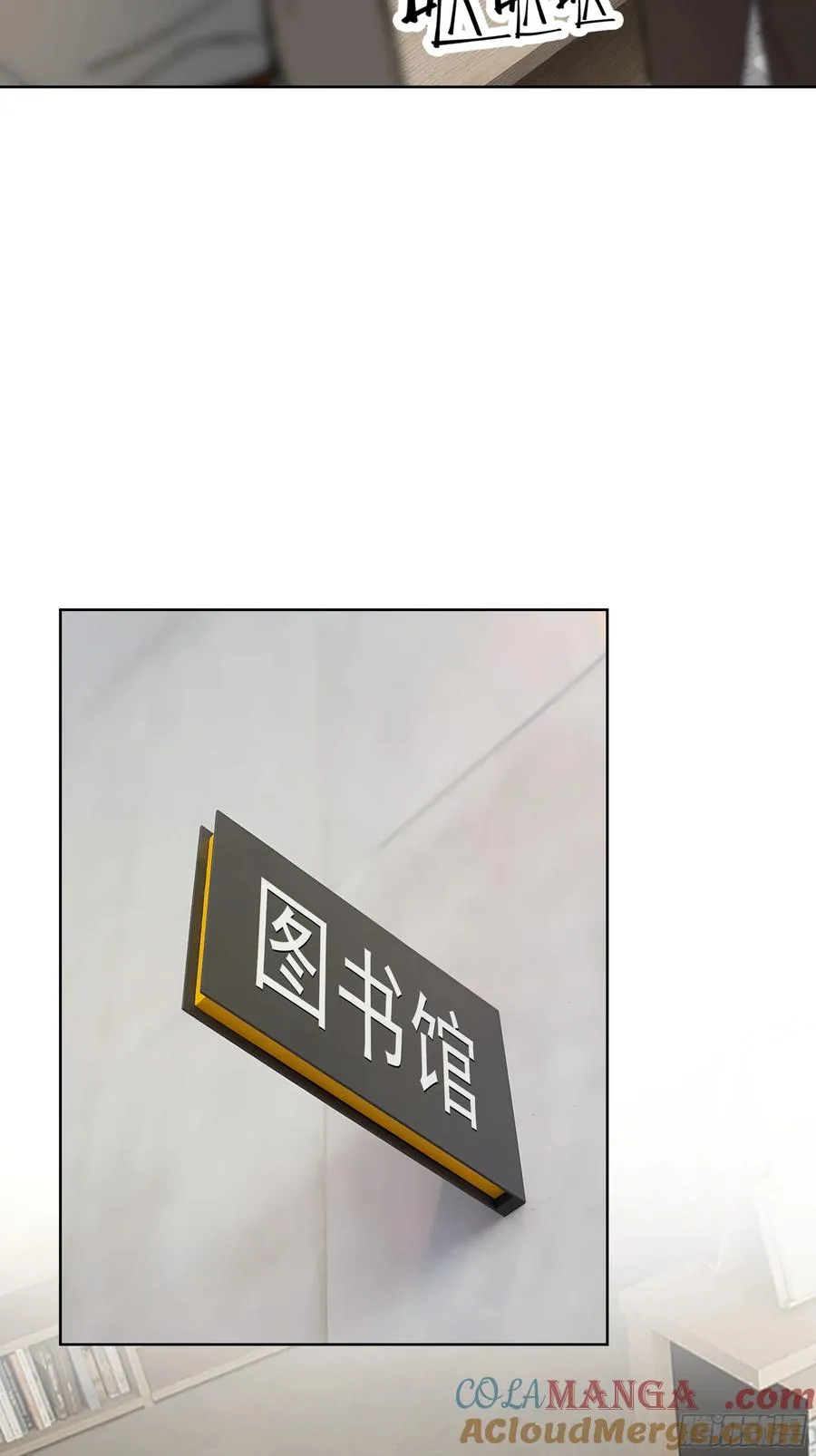 08 老师的道歉！39