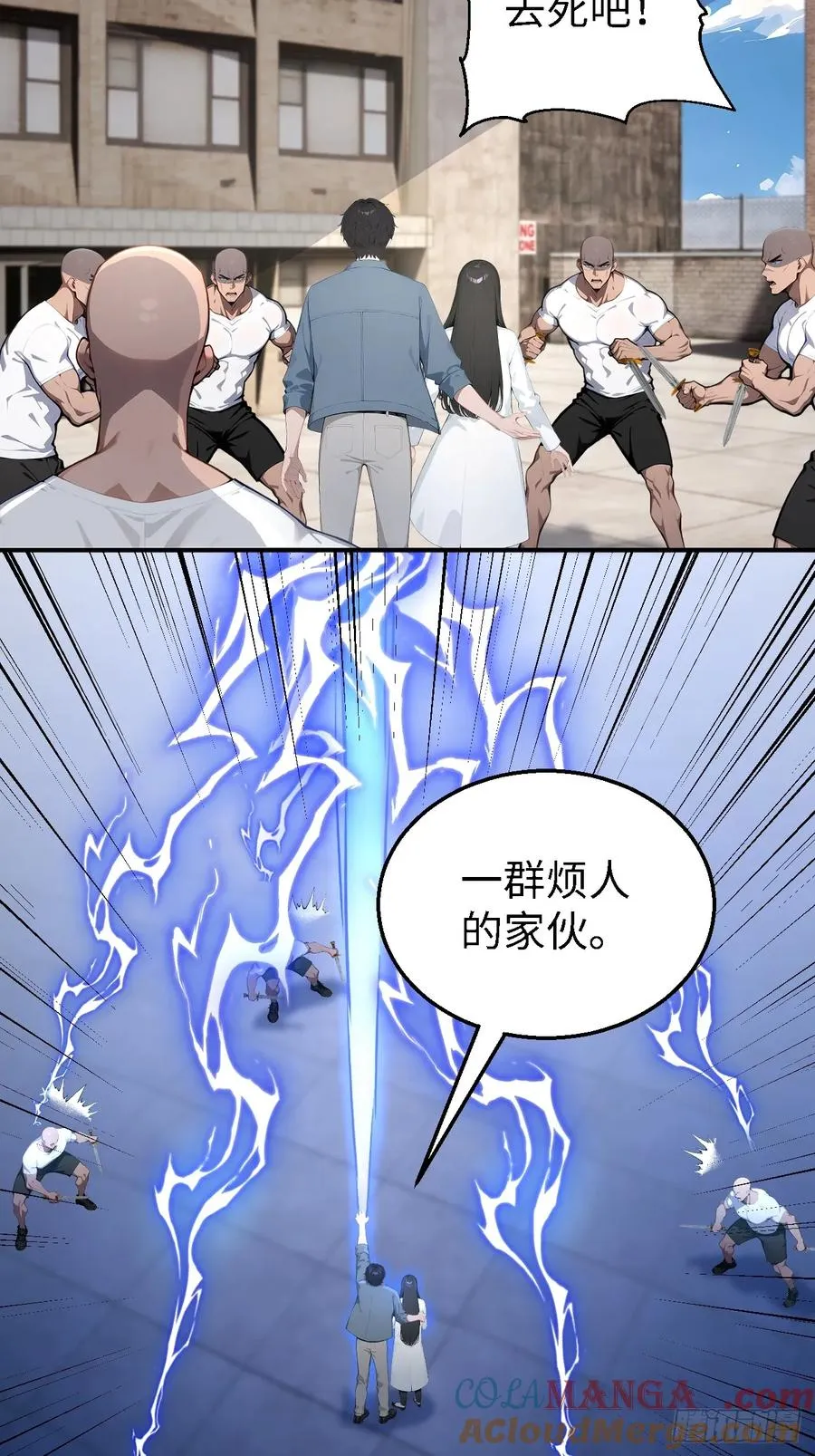 47 两千年后怎会有这种存在？10