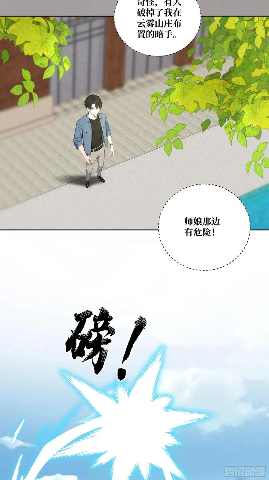 09 坐山观虎斗！10
